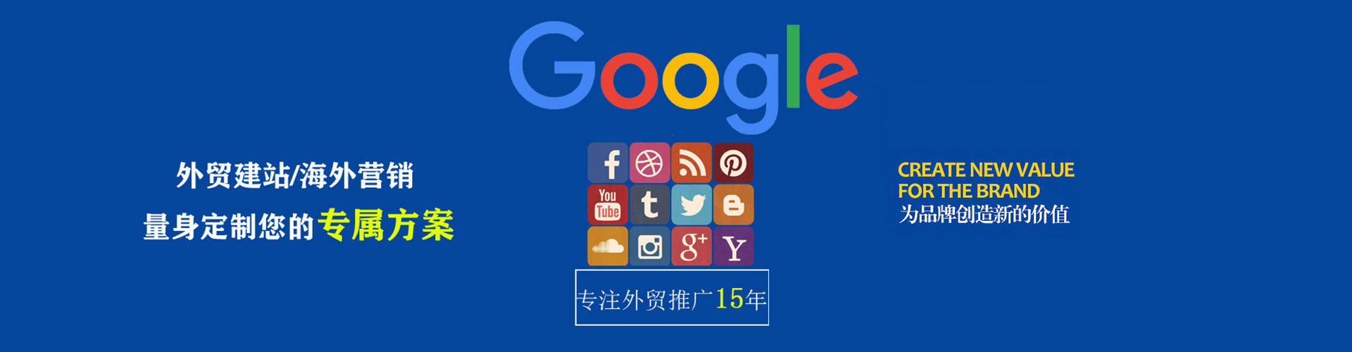 祁东信息流代理