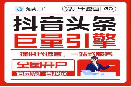 渠道开户返点常见问题解答